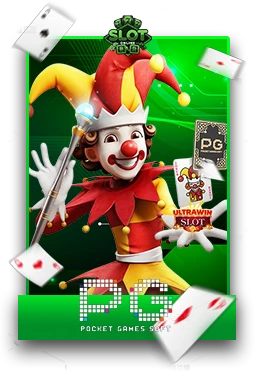 Slot6
