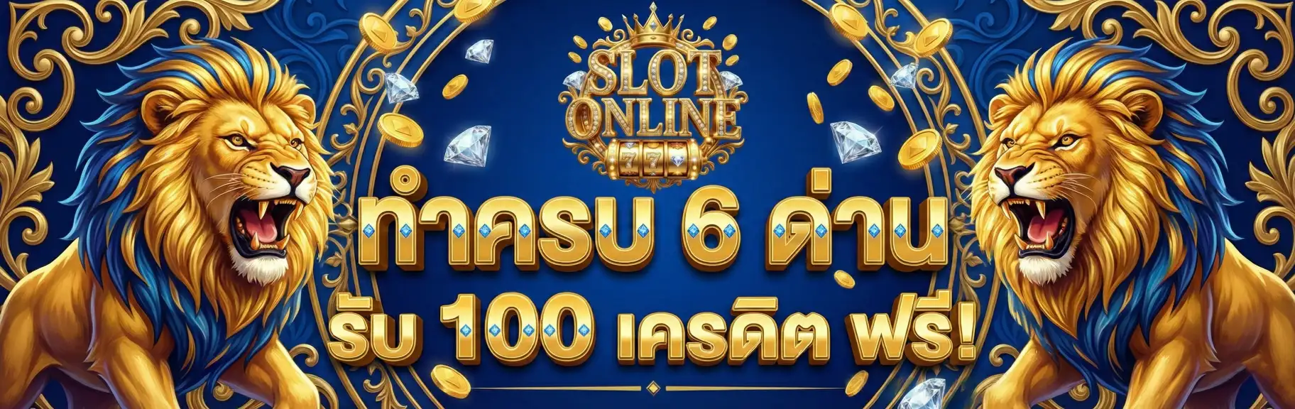 ตาราง เวลา เล่น สล็อต pg วัน นี้-โปรโมชั่น