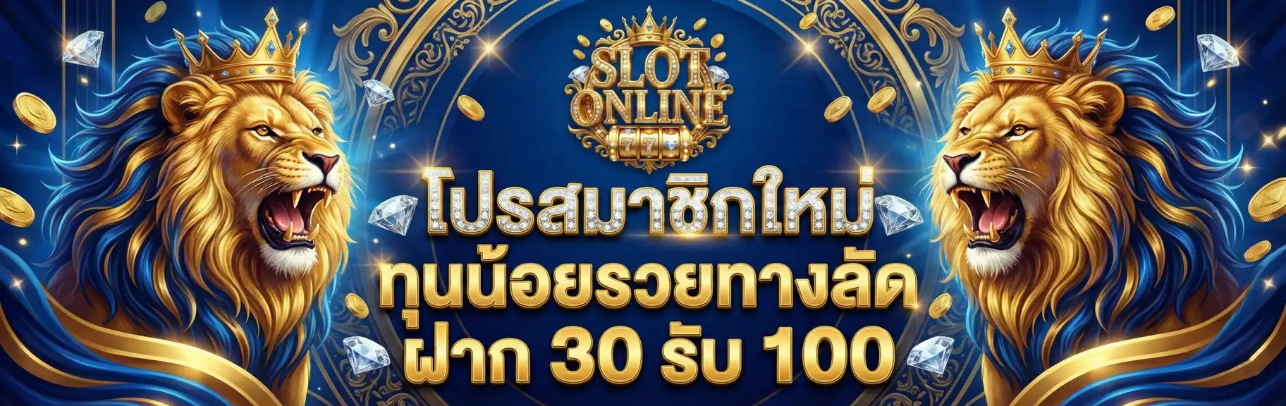 ตาราง เวลา เล่น สล็อต pg วัน นี้-โปรโมชั่น1